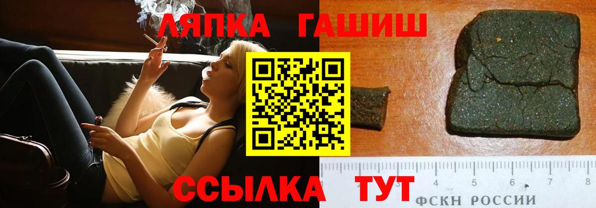 ГАШИШ хэш Гай