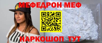 сатива Кунгур