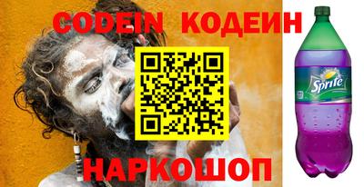 сатива Кунгур