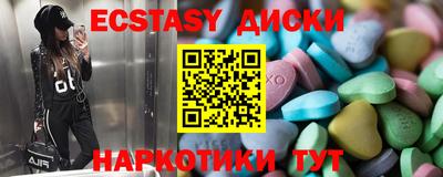 сатива Кунгур