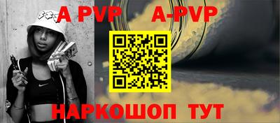 сатива Кунгур