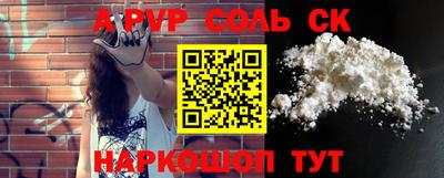 сатива Кунгур