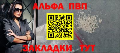 сатива Кунгур