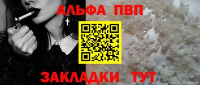 сатива Кунгур