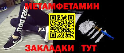 сатива Кунгур