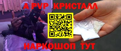 сатива Кунгур