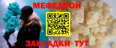 jwh Кумертау