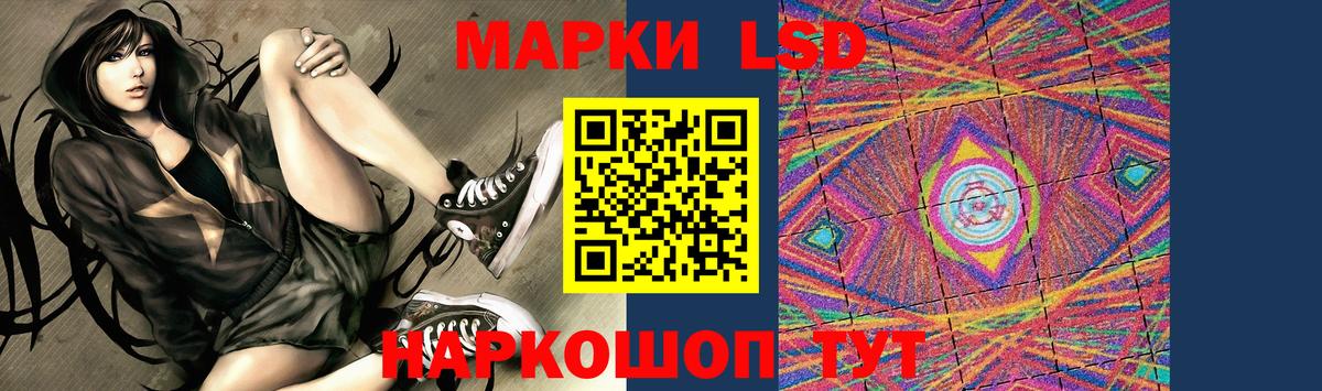 Лсд 25 экстази кислота Гай