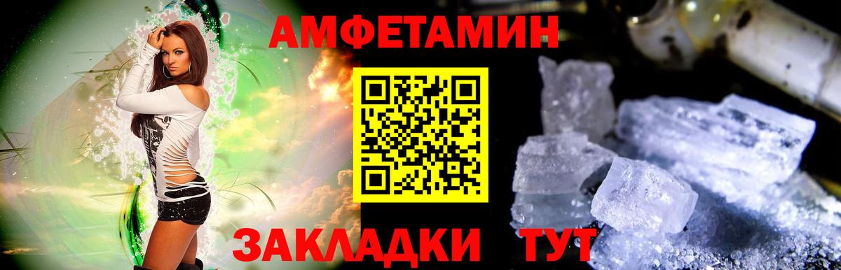 Первитин Methamphetamine Гай