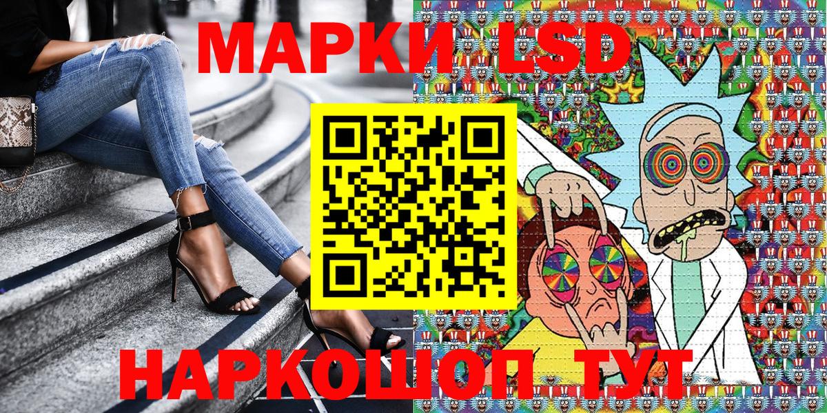 Марки NBOMe 1,8мг Гай