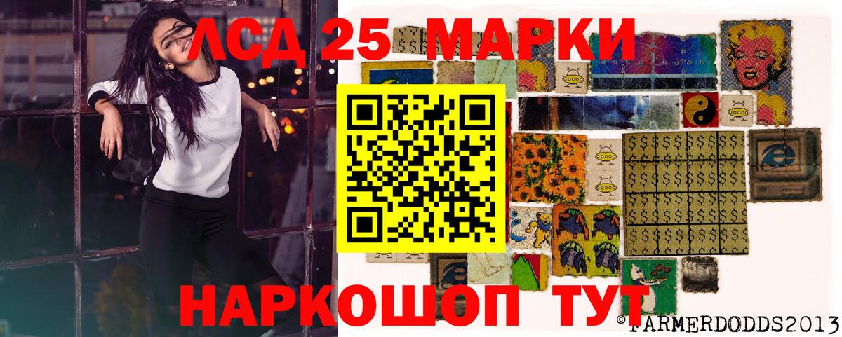 Марки N-bome  где купить наркотик  Гай  Наркотические марки 1,5мг  Вход с VPN 