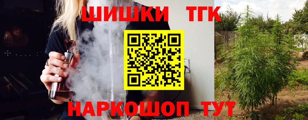 Марихуана индика Гай