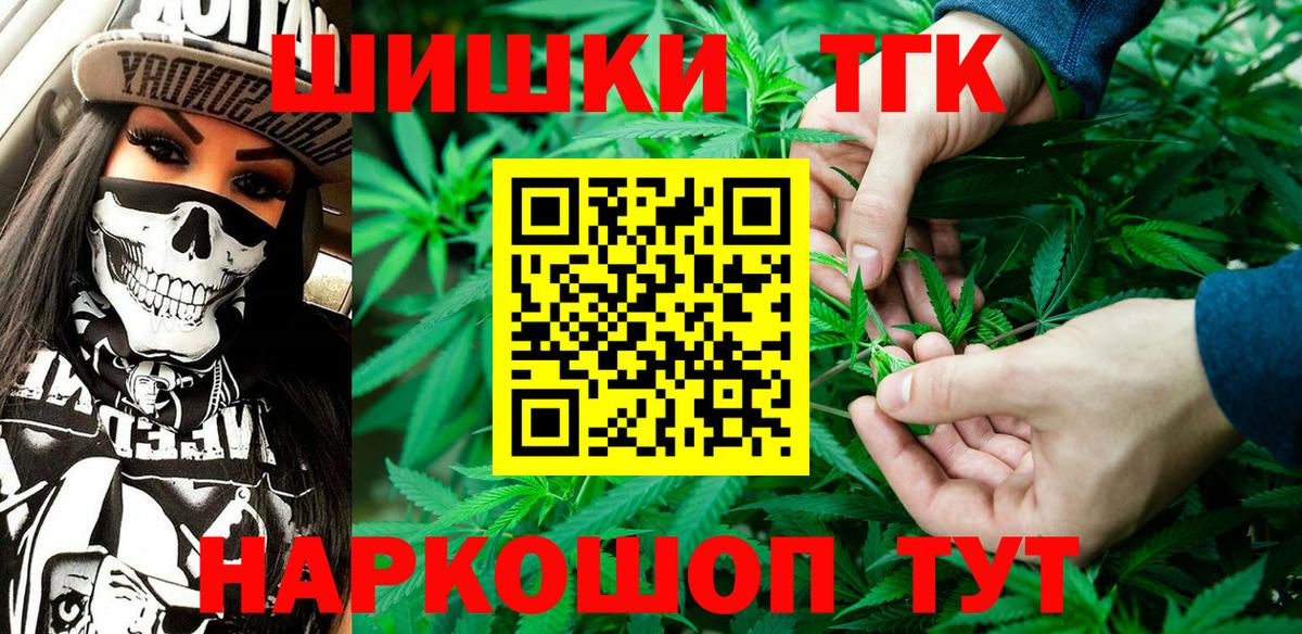 Конопля семена  Вход с VPN  Марихуана MAZAR  Гай 